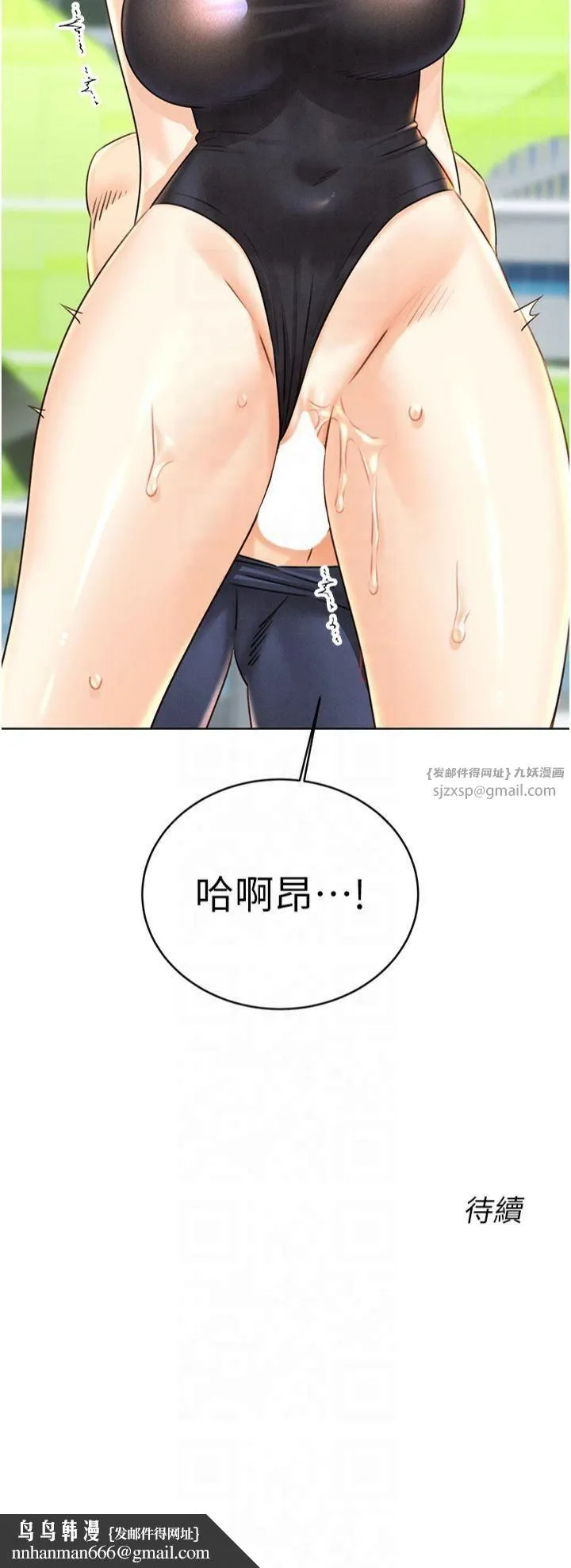性运刮刮乐 - 第33話-我怎麼會對你起反應? - page 53