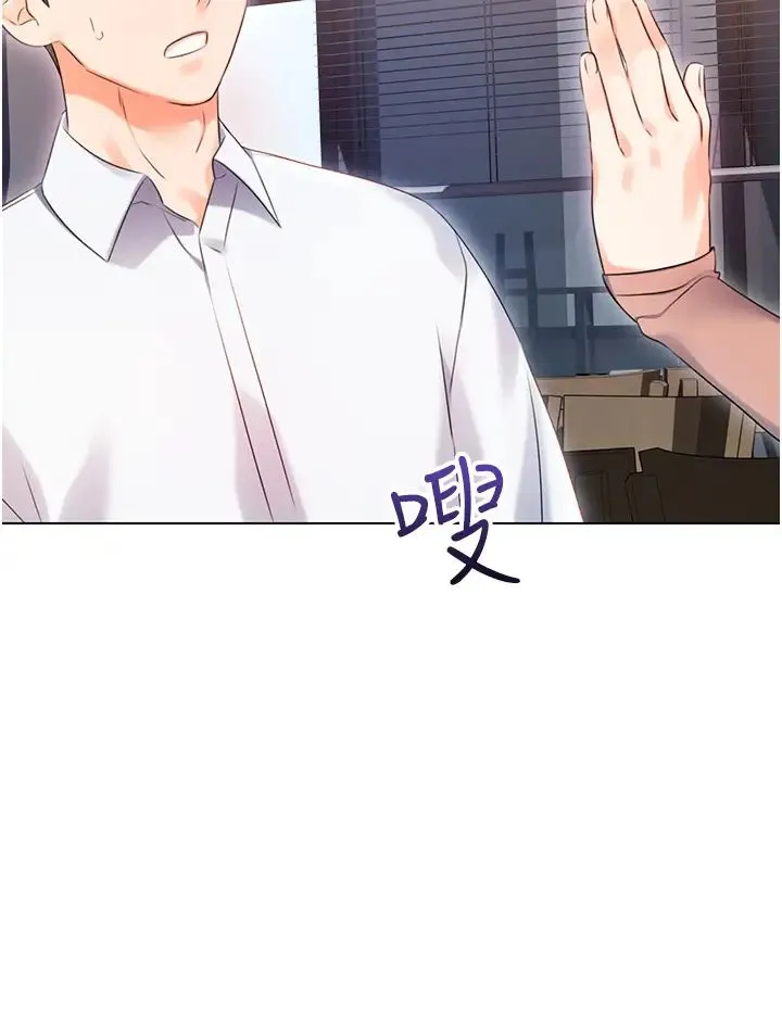 性运刮刮乐 - 第1话-刮刮乐头奖是任意打炮权? - page 52
