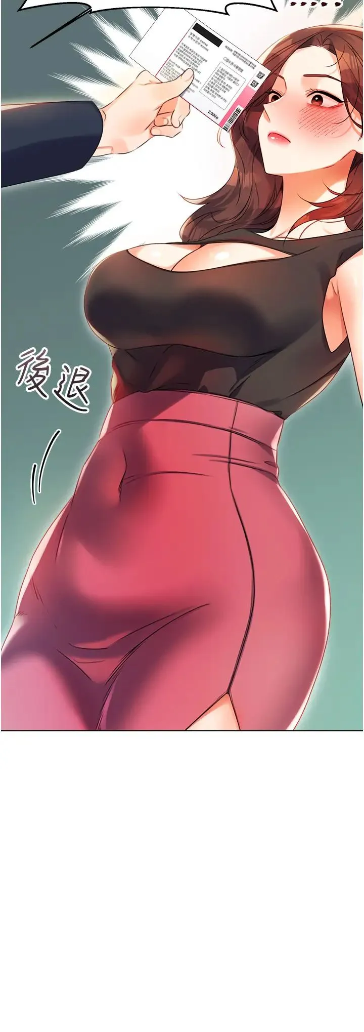 性运刮刮乐 - 第1话-刮刮乐头奖是任意打炮权? - page 95