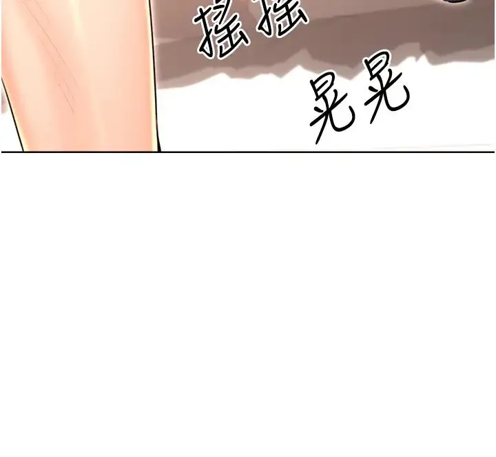性运刮刮乐 - 第14話-酒後求我進來的上司 - page 12