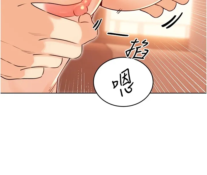 性运刮刮乐 - 第43話-姐全都要了♥︎ - page 26