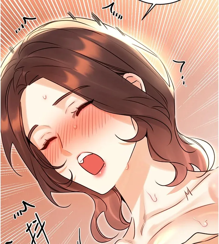 性运刮刮乐 - 第43話-姐全都要了♥︎ - page 29