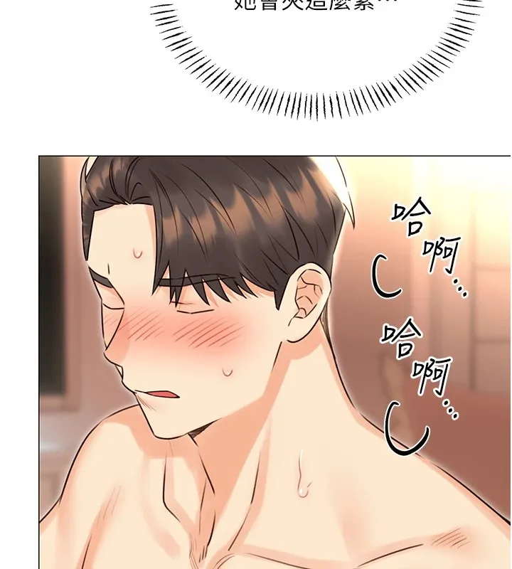 性运刮刮乐 - 第43話-姐全都要了♥︎ - page 33