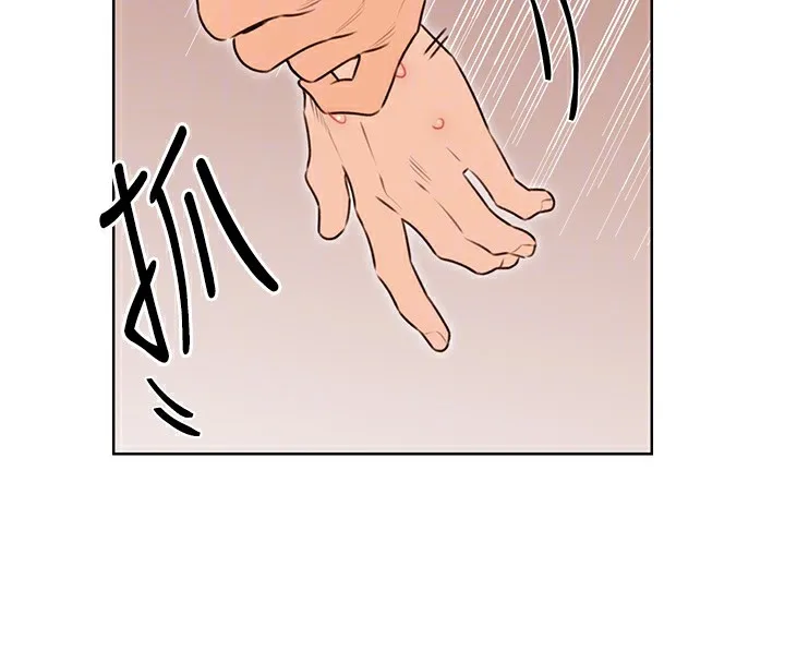 性运刮刮乐 - 第43話-姐全都要了♥︎ - page 38