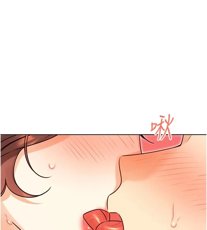 性运刮刮乐 - 第43話-姐全都要了♥︎ - page 57
