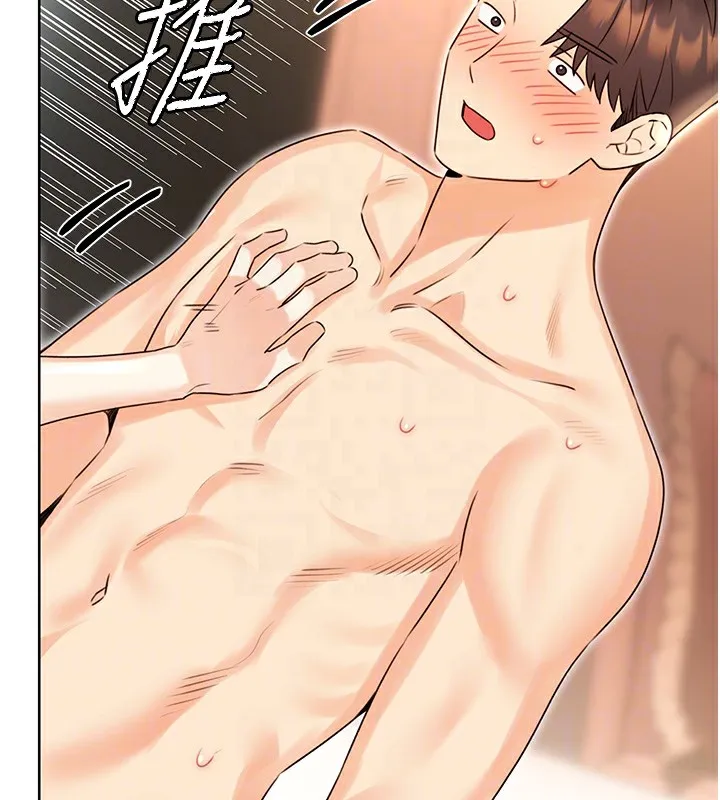 性运刮刮乐 - 第43話-姐全都要了♥︎ - page 63
