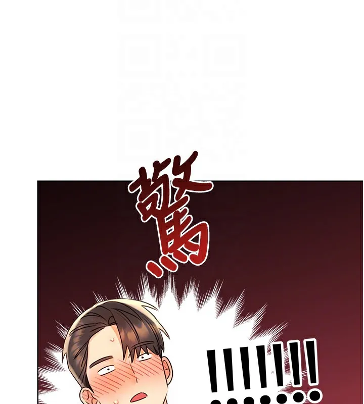 性运刮刮乐 - 第43話-姐全都要了♥︎ - page 111
