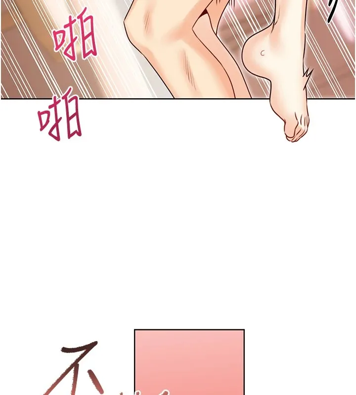性运刮刮乐 - 第43話-姐全都要了♥︎ - page 115