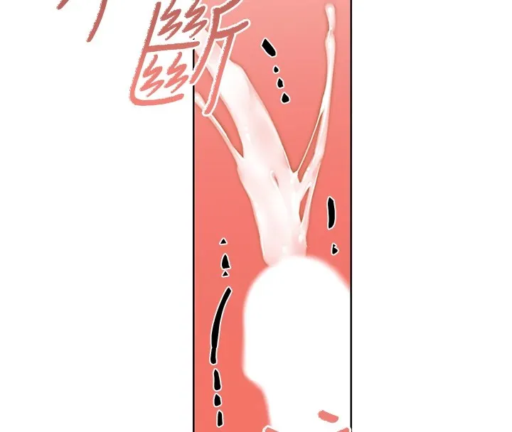性运刮刮乐 - 第43話-姐全都要了♥︎ - page 116
