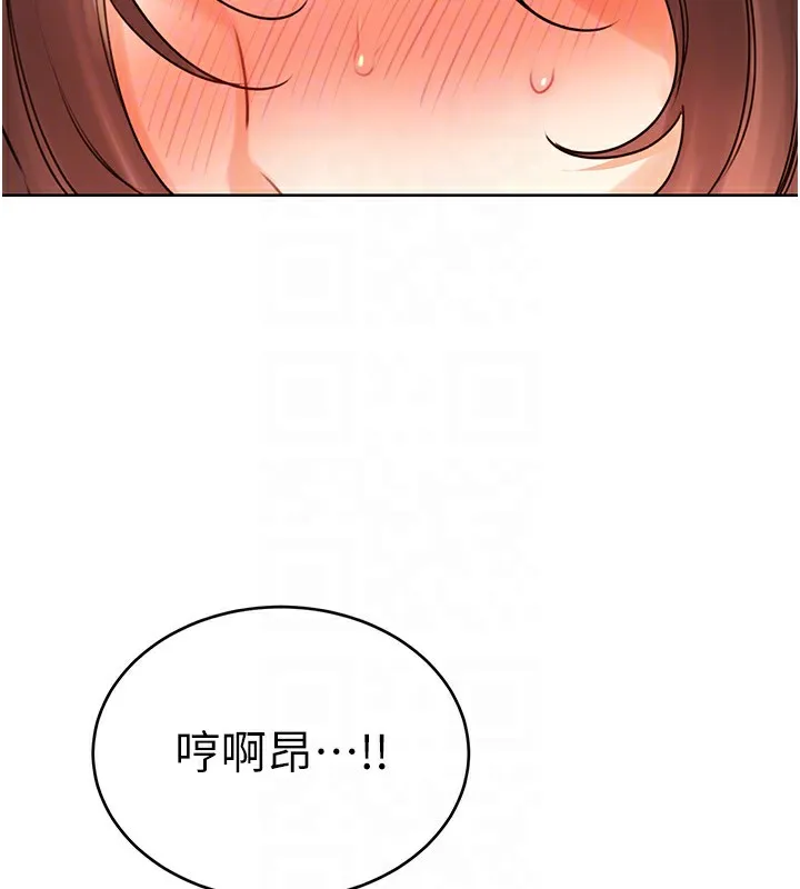 性运刮刮乐 - 第43話-姐全都要了♥︎ - page 118