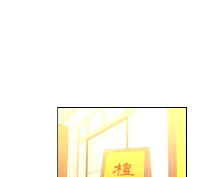 性运刮刮乐 - 第43話-姐全都要了♥︎ - page 129