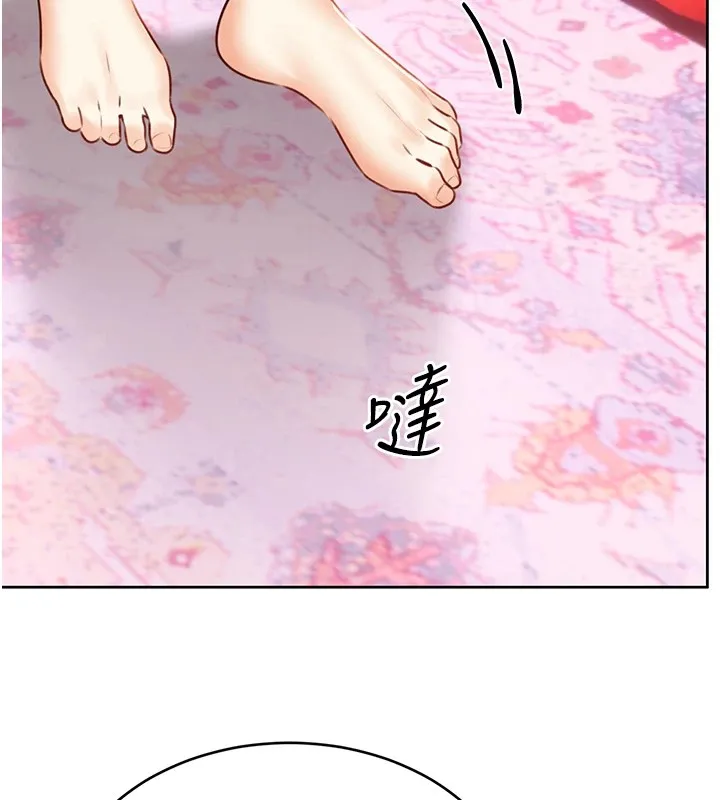 性运刮刮乐 - 第43話-姐全都要了♥︎ - page 136