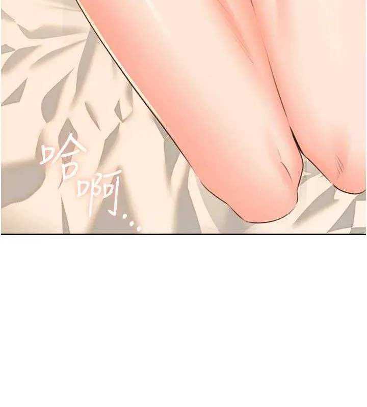 性运刮刮乐 - 第55話-朋友的美味鮑魚 - page 6