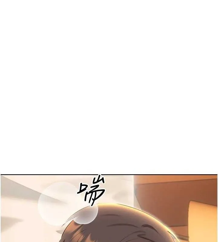 性运刮刮乐 - 第55話-朋友的美味鮑魚 - page 7