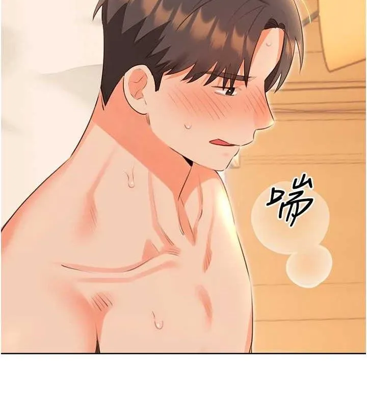 性运刮刮乐 - 第55話-朋友的美味鮑魚 - page 8