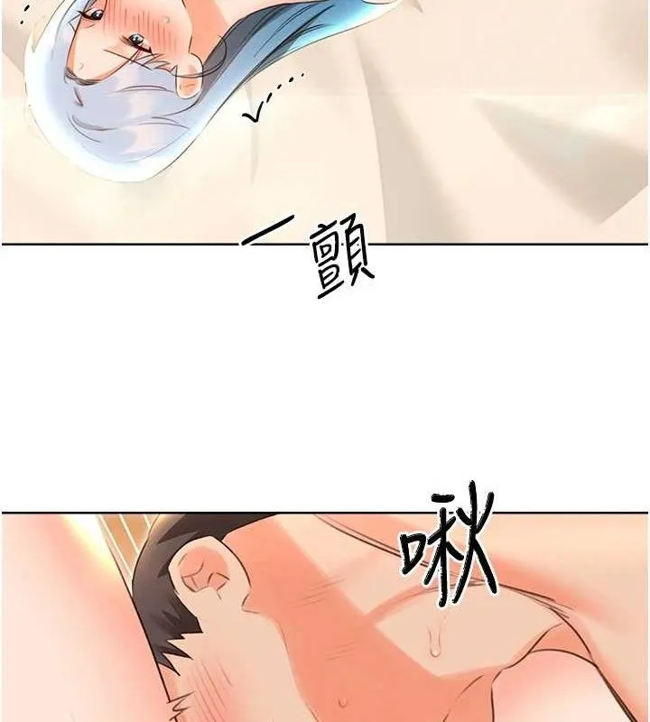 性运刮刮乐 - 第55話-朋友的美味鮑魚 - page 17