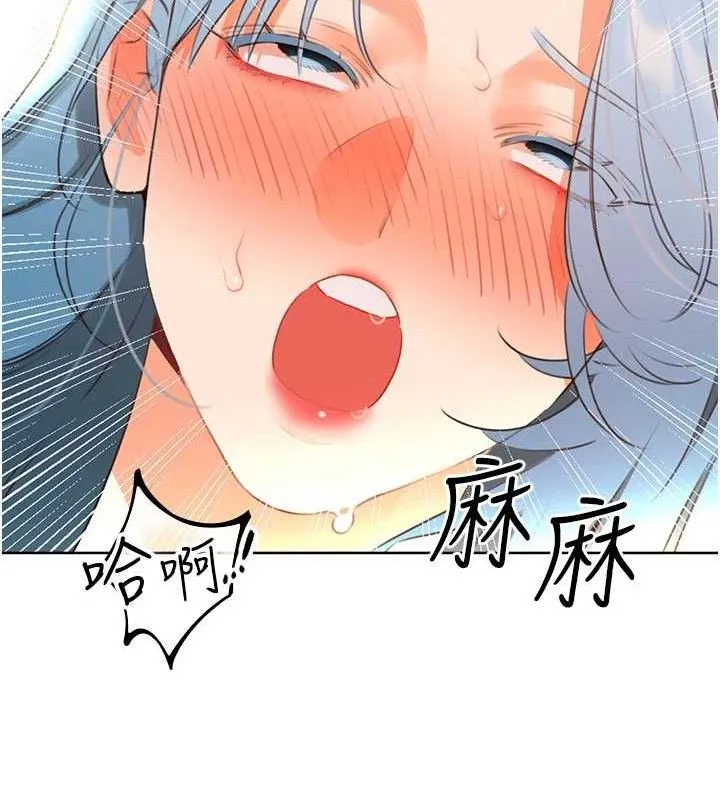 性运刮刮乐 - 第55話-朋友的美味鮑魚 - page 36