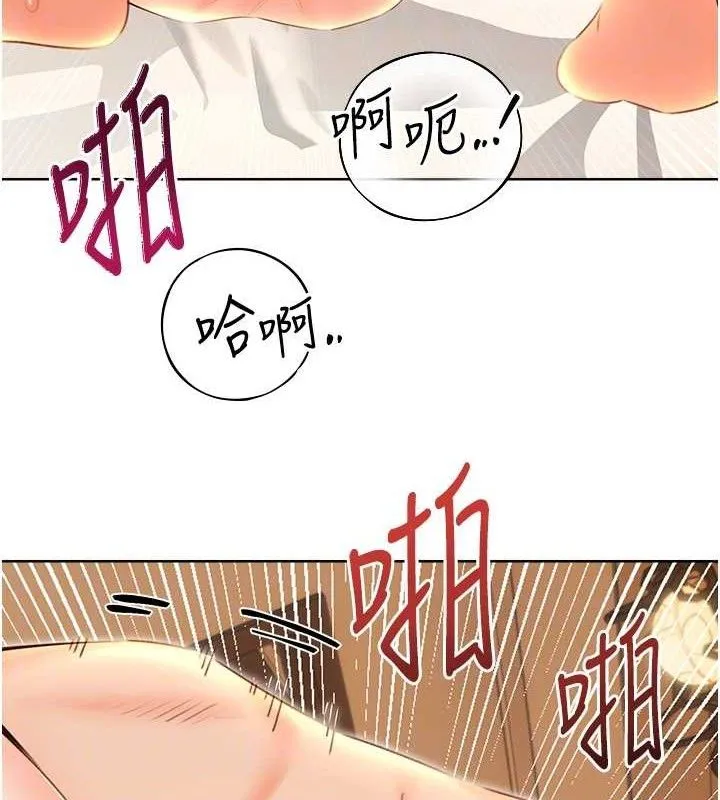性运刮刮乐 - 第55話-朋友的美味鮑魚 - page 46