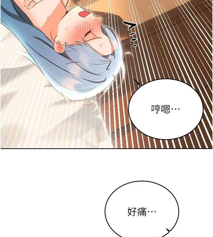 性运刮刮乐 - 第55話-朋友的美味鮑魚 - page 48