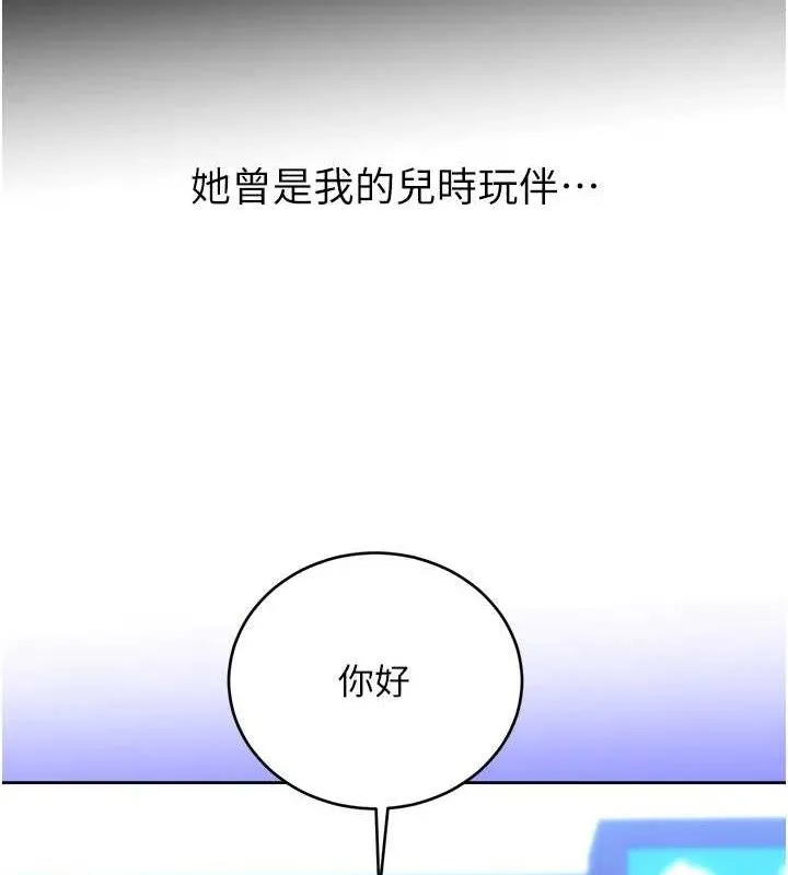 性运刮刮乐 - 第55話-朋友的美味鮑魚 - page 54