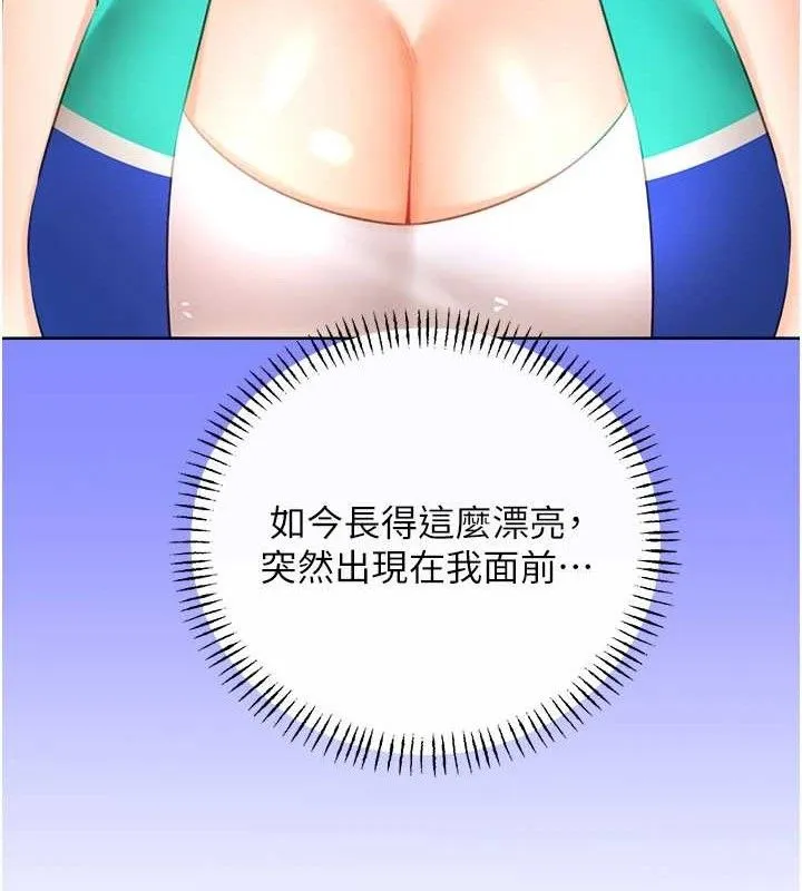 性运刮刮乐 - 第55話-朋友的美味鮑魚 - page 56