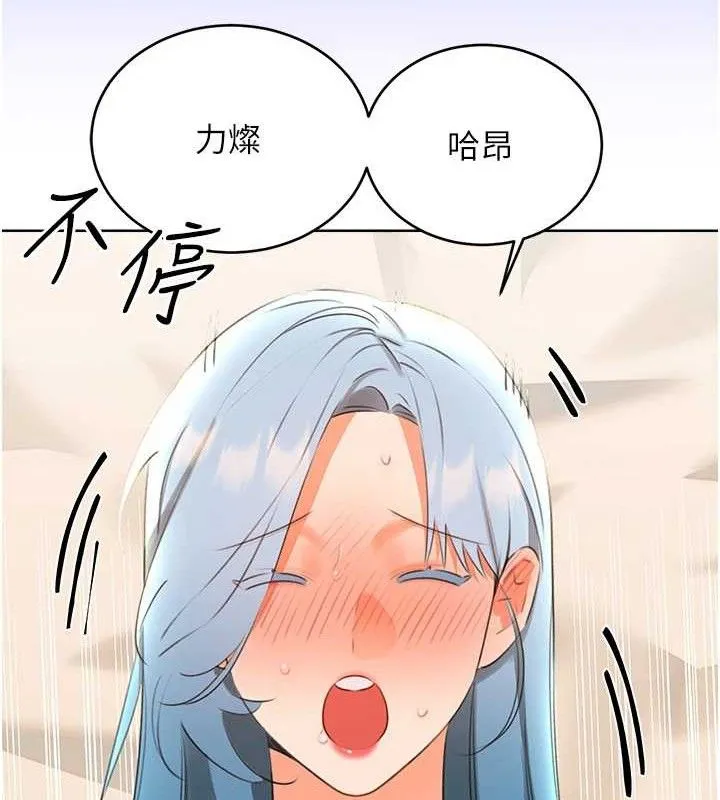 性运刮刮乐 - 第55話-朋友的美味鮑魚 - page 57