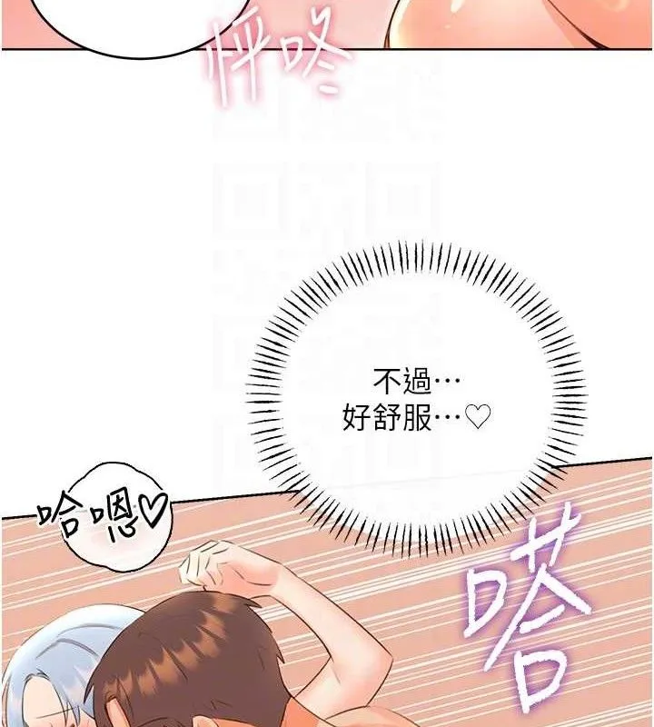 性运刮刮乐 - 第55話-朋友的美味鮑魚 - page 77