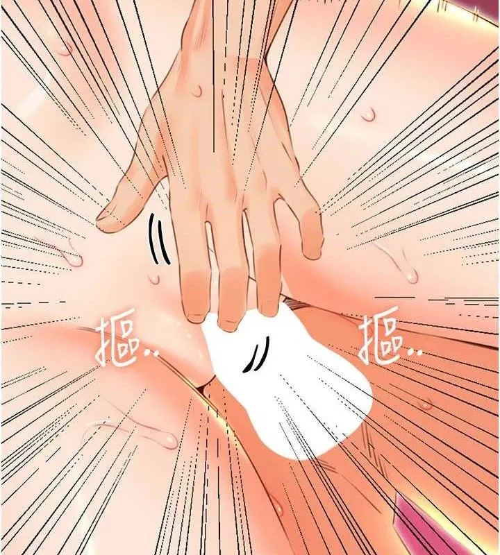 性运刮刮乐 - 第55話-朋友的美味鮑魚 - page 81