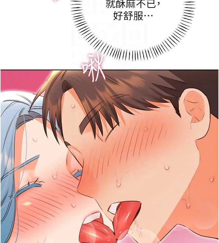 性运刮刮乐 - 第55話-朋友的美味鮑魚 - page 85