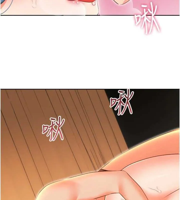 性运刮刮乐 - 第55話-朋友的美味鮑魚 - page 86