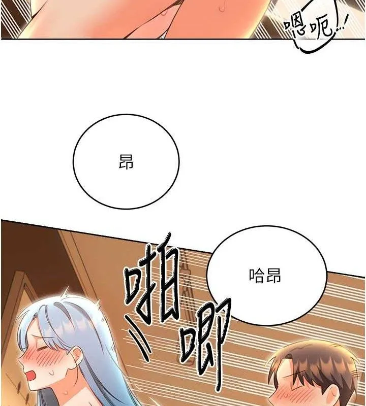 性运刮刮乐 - 第55話-朋友的美味鮑魚 - page 95