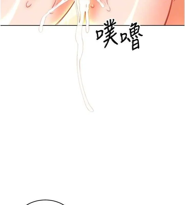 性运刮刮乐 - 第55話-朋友的美味鮑魚 - page 101