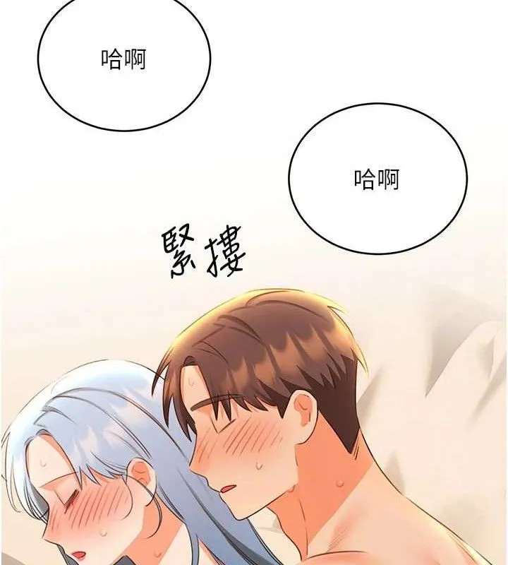性运刮刮乐 - 第55話-朋友的美味鮑魚 - page 102