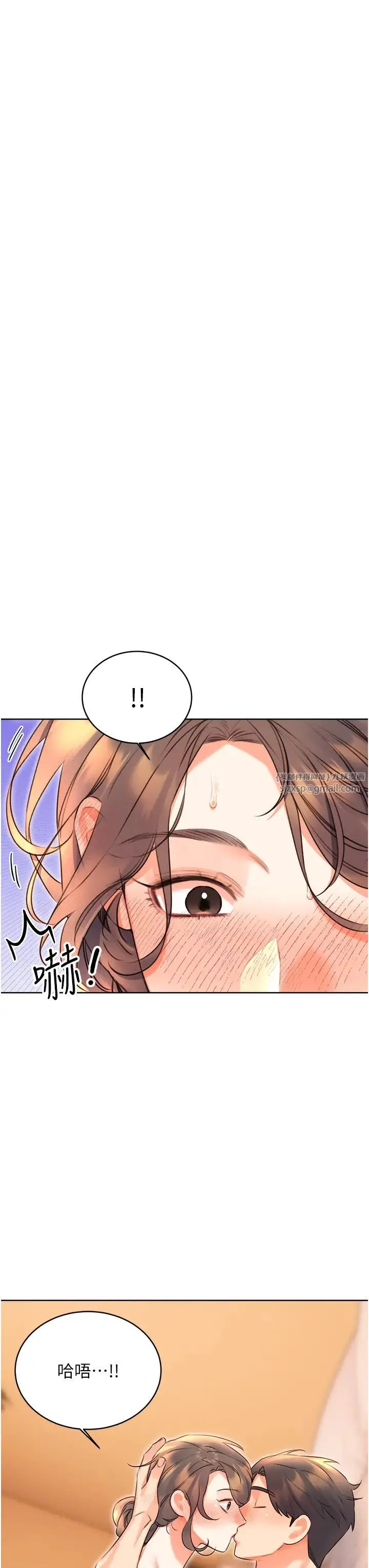 性运刮刮乐 - 第22話-征服男人的三個步驟 - page 12