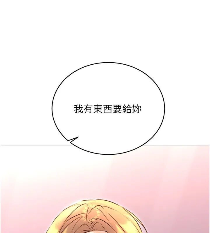 性运刮刮乐 - 第37話-淫穢的手淫噴水現場 - page 4