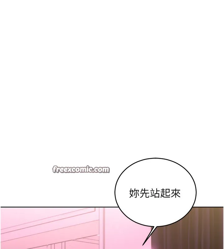 性运刮刮乐 - 第37話-淫穢的手淫噴水現場 - page 30