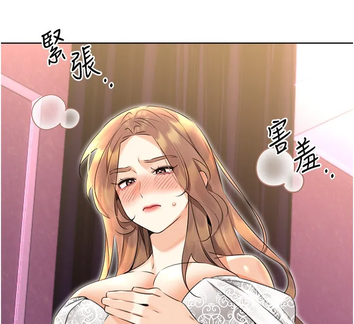 性运刮刮乐 - 第37話-淫穢的手淫噴水現場 - page 37