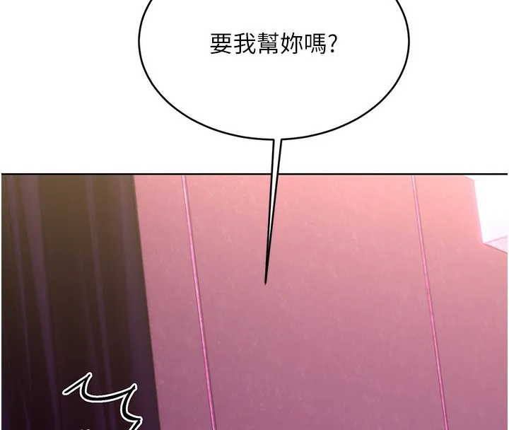 性运刮刮乐 - 第37話-淫穢的手淫噴水現場 - page 41