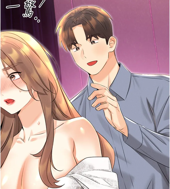 性运刮刮乐 - 第37話-淫穢的手淫噴水現場 - page 42