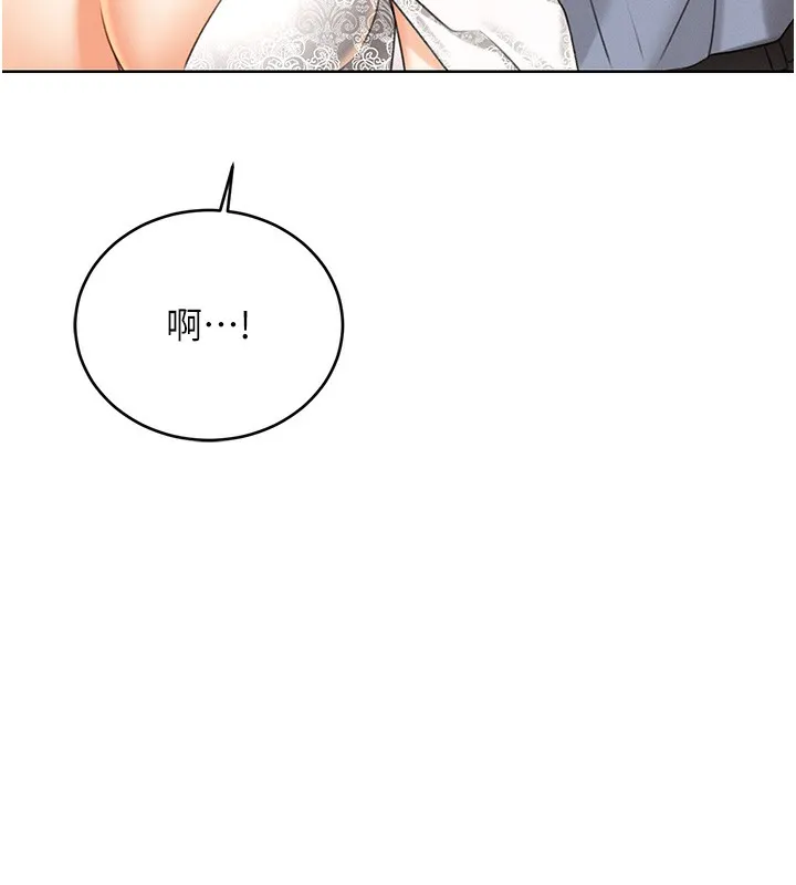 性运刮刮乐 - 第37話-淫穢的手淫噴水現場 - page 43