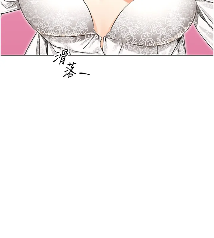 性运刮刮乐 - 第37話-淫穢的手淫噴水現場 - page 50