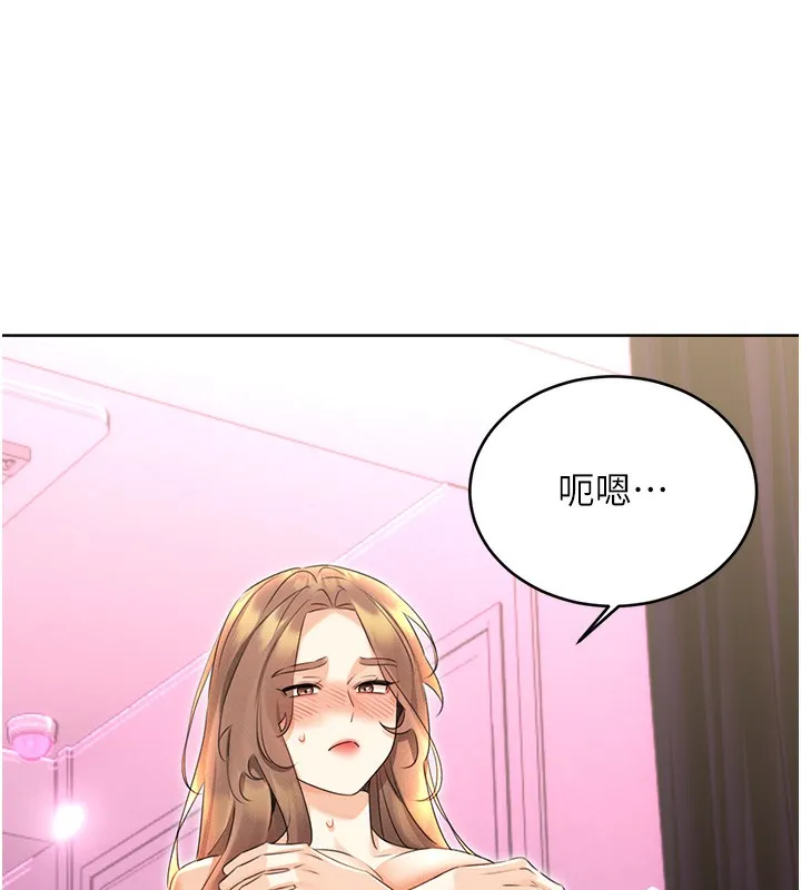 性运刮刮乐 - 第37話-淫穢的手淫噴水現場 - page 53