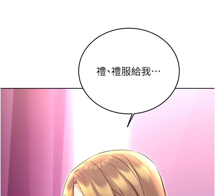 性运刮刮乐 - 第37話-淫穢的手淫噴水現場 - page 56