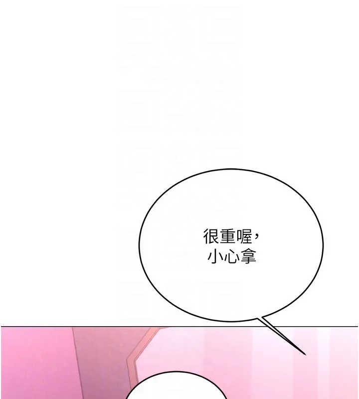 性运刮刮乐 - 第37話-淫穢的手淫噴水現場 - page 59