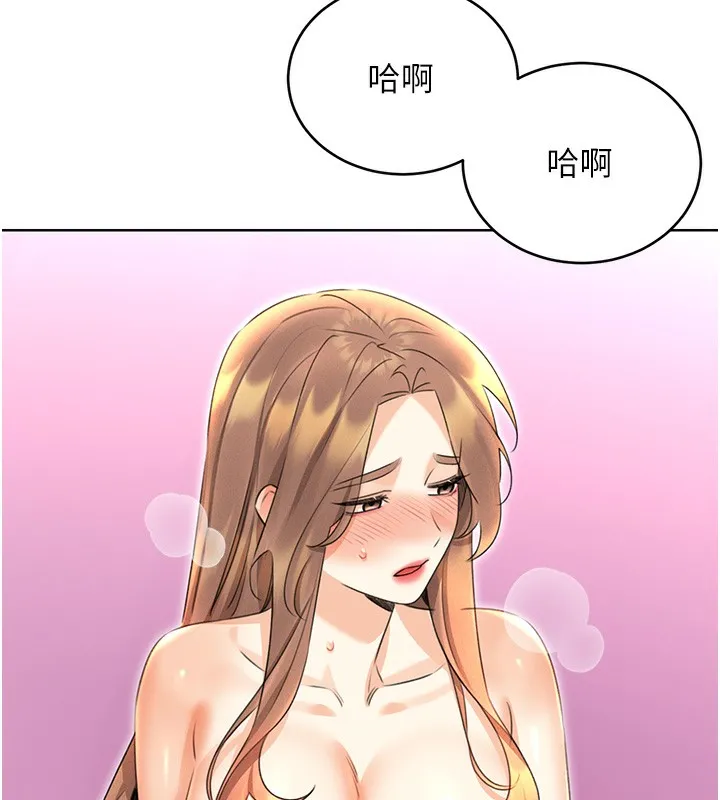 性运刮刮乐 - 第37話-淫穢的手淫噴水現場 - page 64