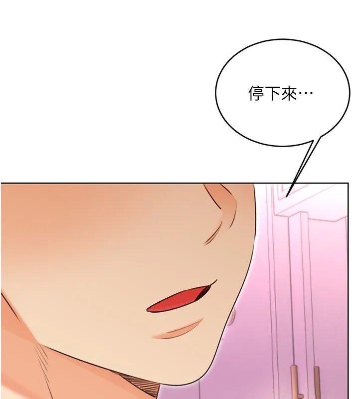 性运刮刮乐 - 第37話-淫穢的手淫噴水現場 - page 71
