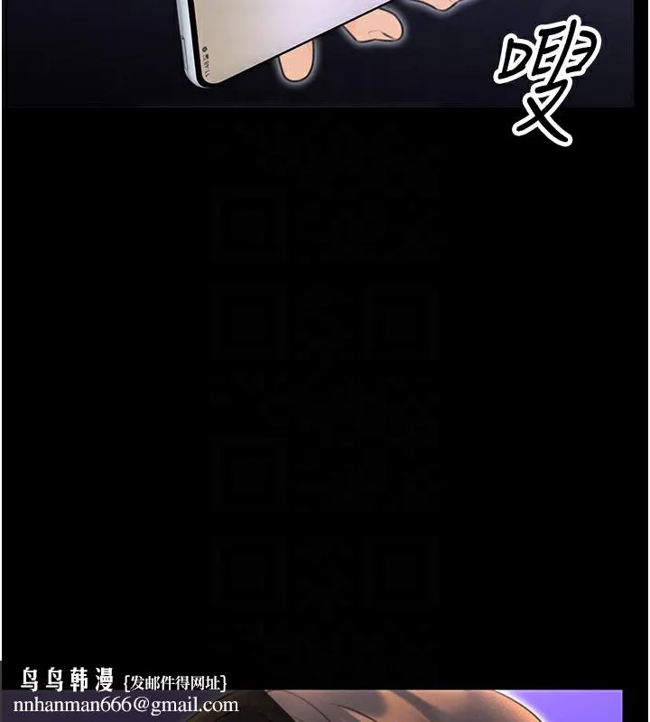 性运刮刮乐 - 第37話-淫穢的手淫噴水現場 - page 82