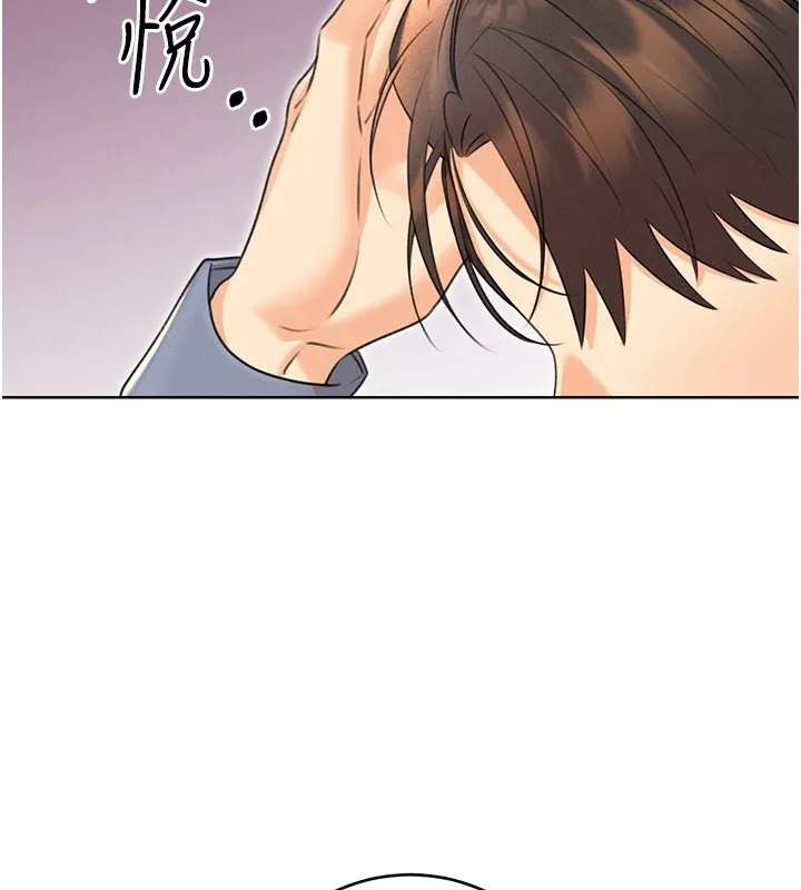 性运刮刮乐 - 第37話-淫穢的手淫噴水現場 - page 94