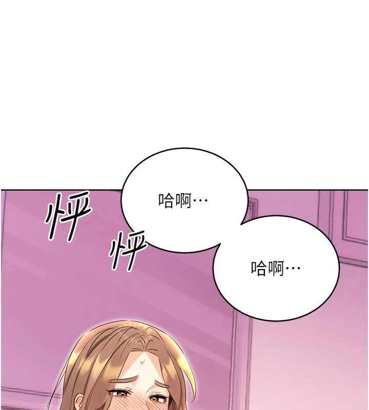 性运刮刮乐 - 第37話-淫穢的手淫噴水現場 - page 101