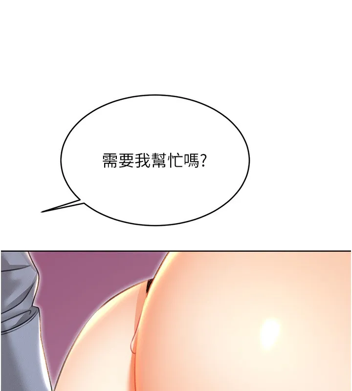 性运刮刮乐 - 第37話-淫穢的手淫噴水現場 - page 125